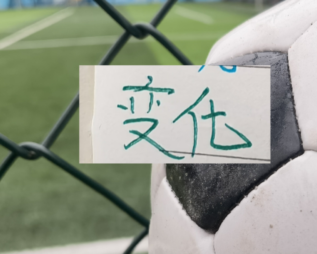 开云体育平台-中超第二轮 北京国安 浙江 山东 河南最少有一支球队能负分清零