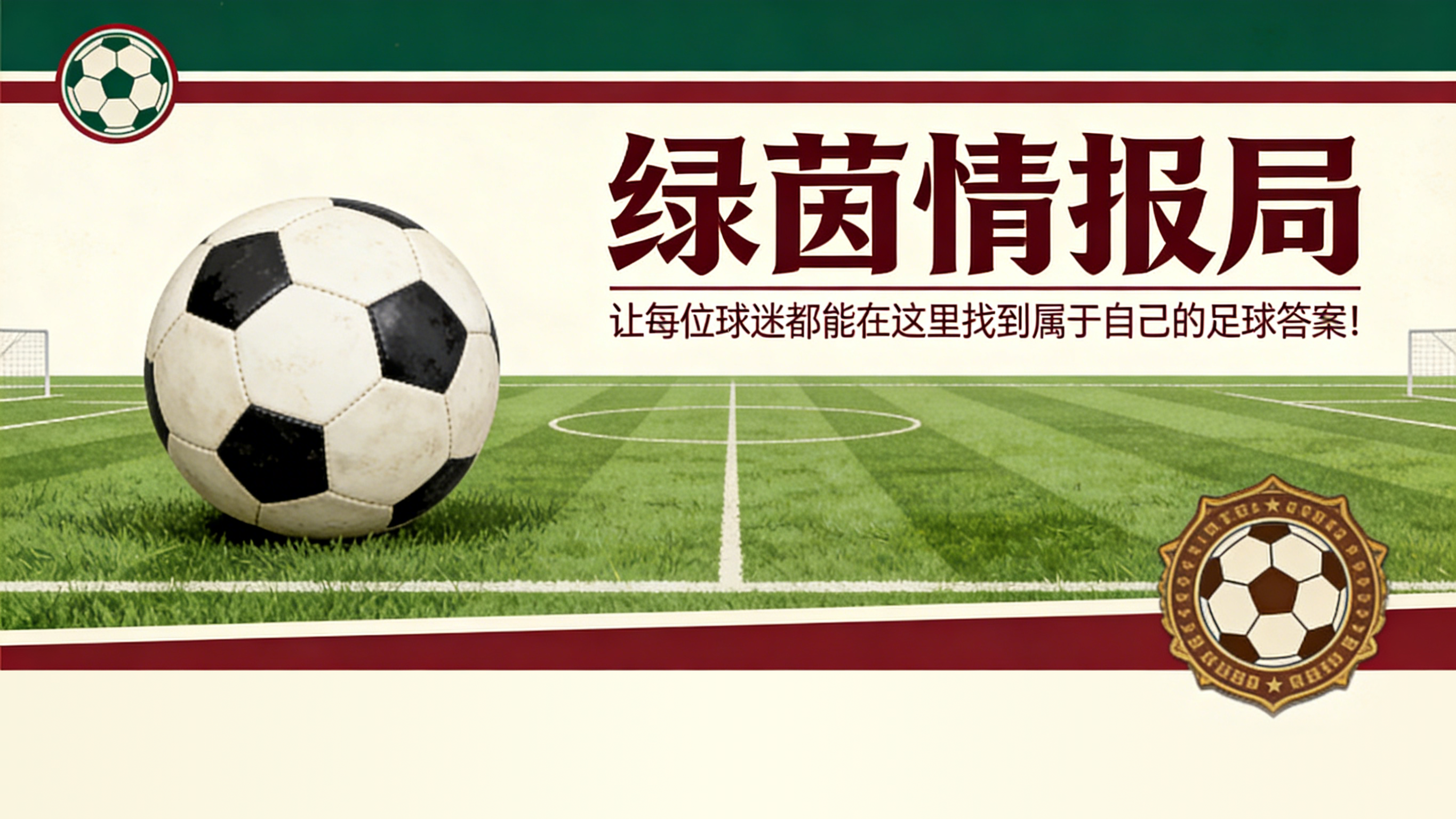 开云体育下载-谢伊·亚涅斯谈美国足球、NWSL及成长过程中支持的球队